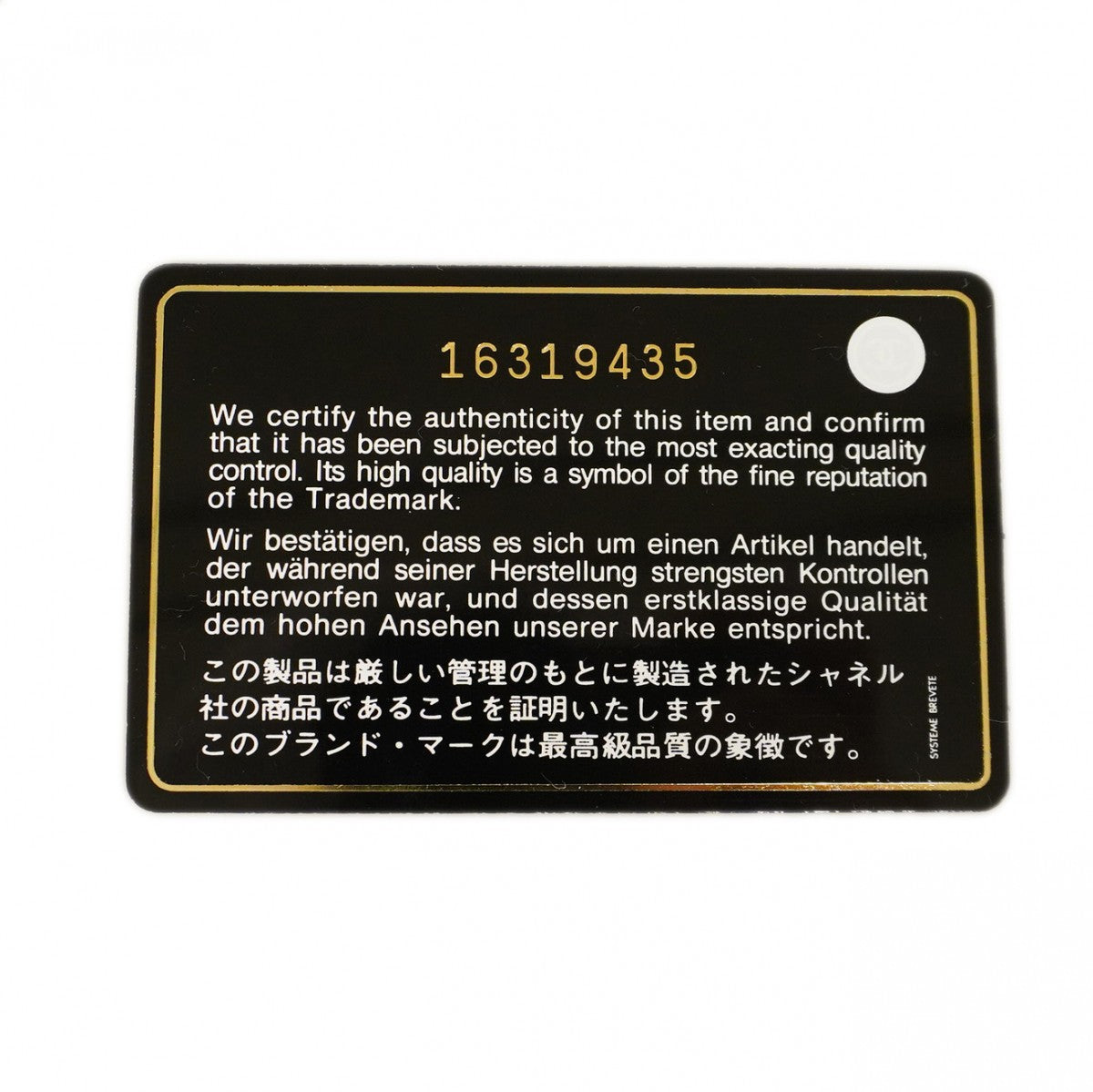 ★最終価格★SALE【5hd3935-h】シャネル ショルダーバッグ マトラッセ Wフラップ Wチェーン キャビアスキン ブラック シルバー金具【中古】レディース