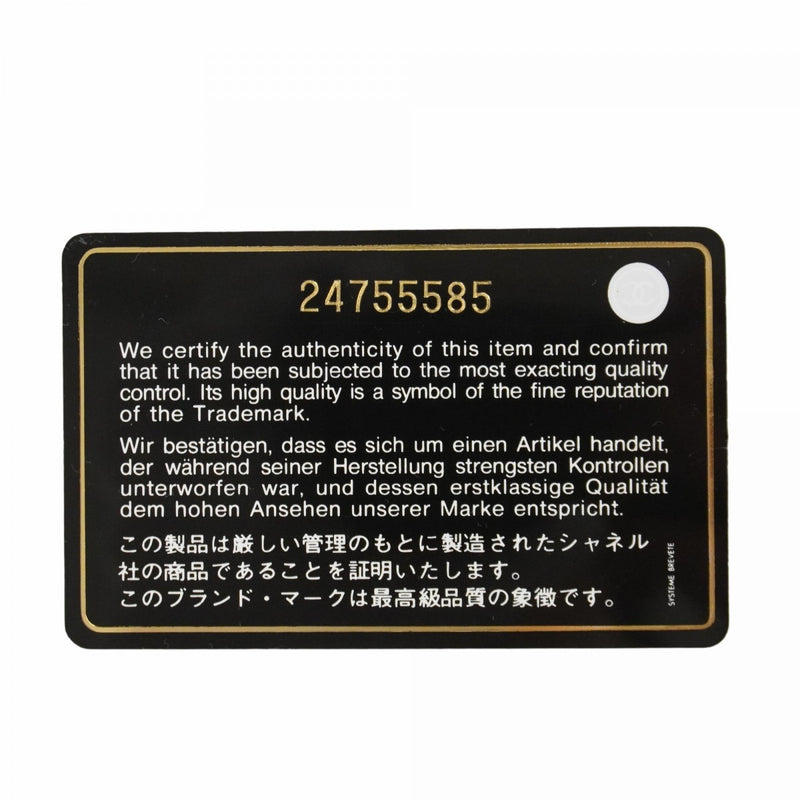 【5hd4082-h】シャネル ショルダーバッグ デカマトラッセ Wフラップ Wチェーン キャビアスキン ブラック ゴールド金具【中古】レディース