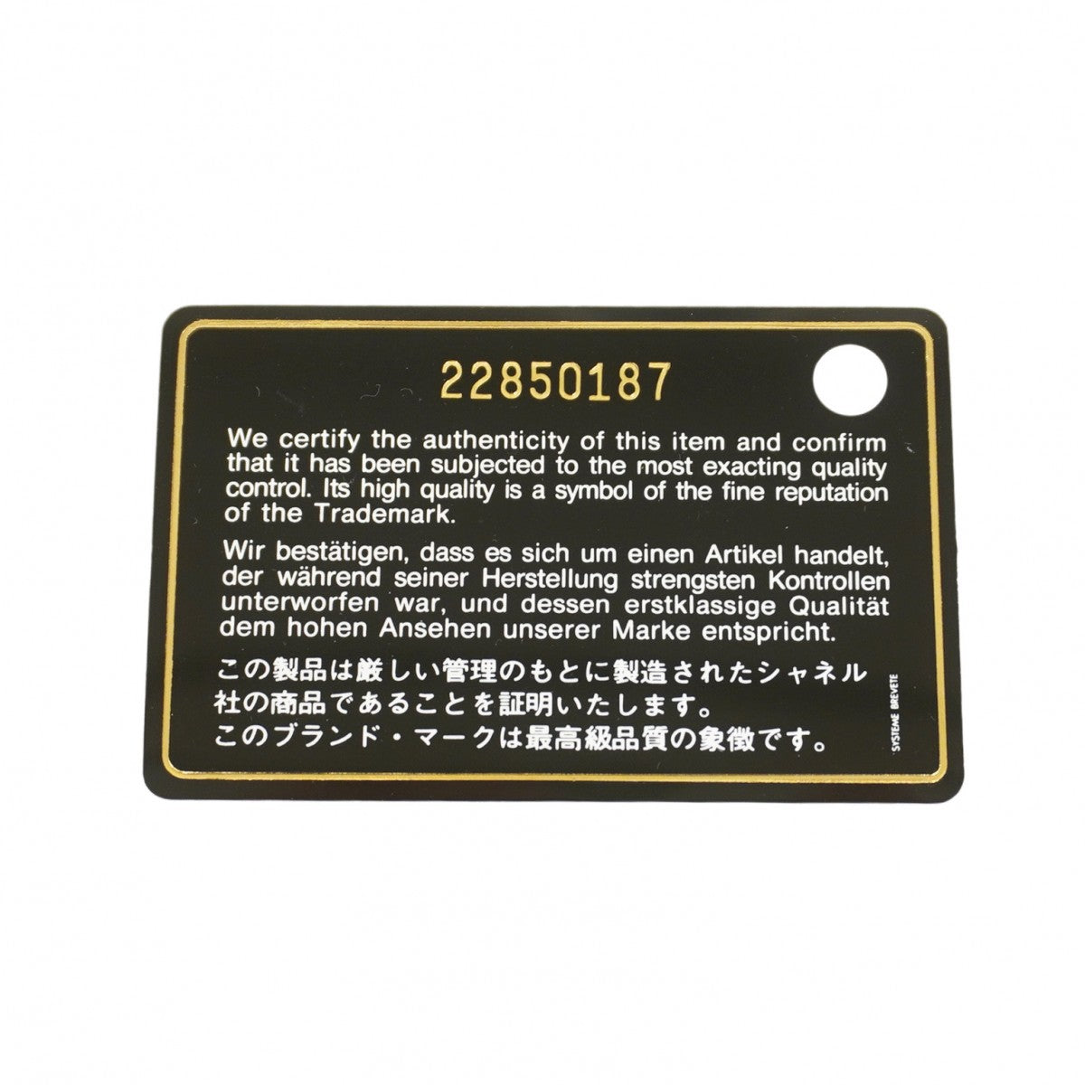 【5hd4142-h】シャネル ショルダーウォレット マトラッセ チェーンショルダー キャビアスキン メタリックカーキ【中古】レディース