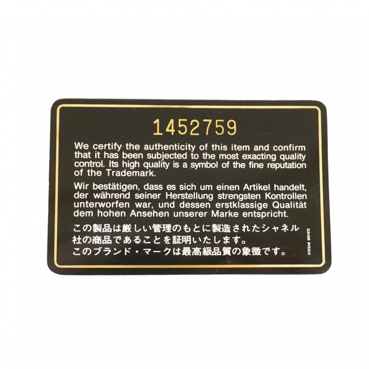 【5hd4146-h】シャネル ショルダーバッグ ミニマトラッセ チェーンショルダー ラムスキン ブラック ゴールド金具【中古】レディース