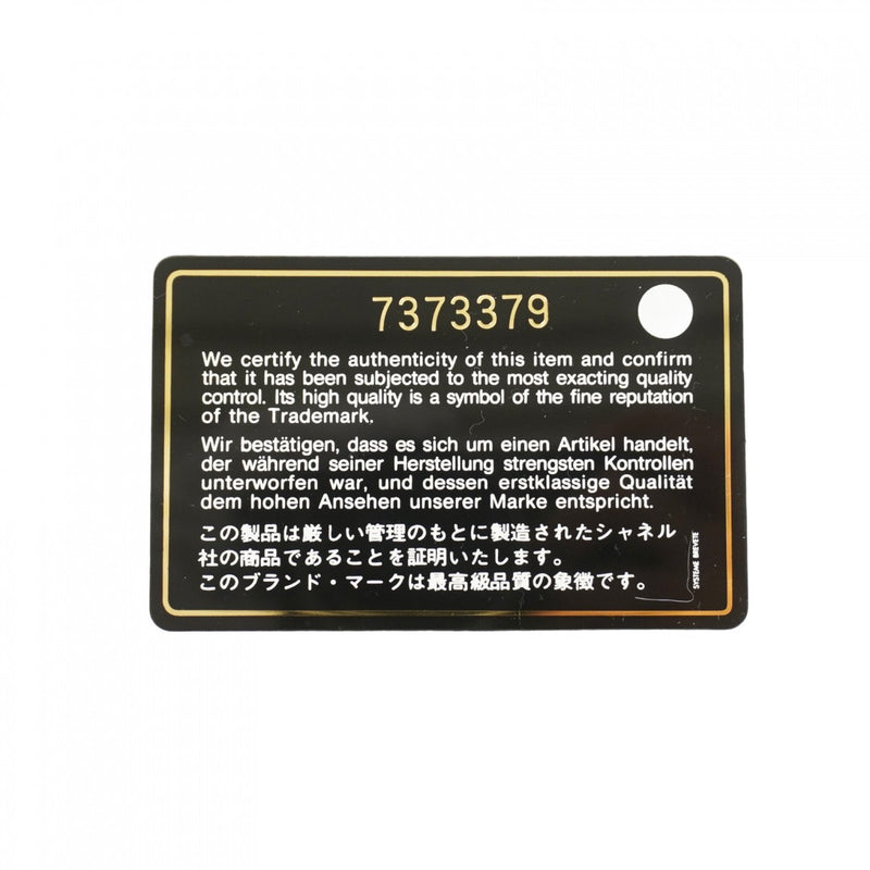 【5hd4195-h】シャネル ショルダーバッグ ミニマトラッセ チェーンショルダー ラムスキン ブラック ゴールド金具【中古】レディース