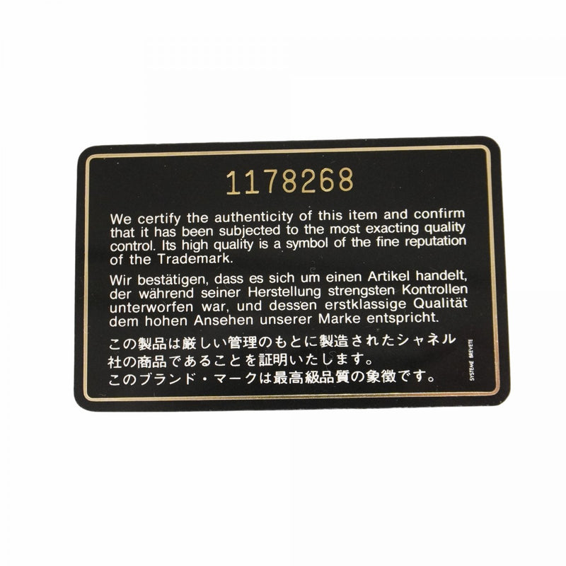 【5hd4244-h】シャネル ショルダーバッグ ミニマトラッセ チェーンショルダー ラムスキン ベージュ ゴールド金具【中古】レディース