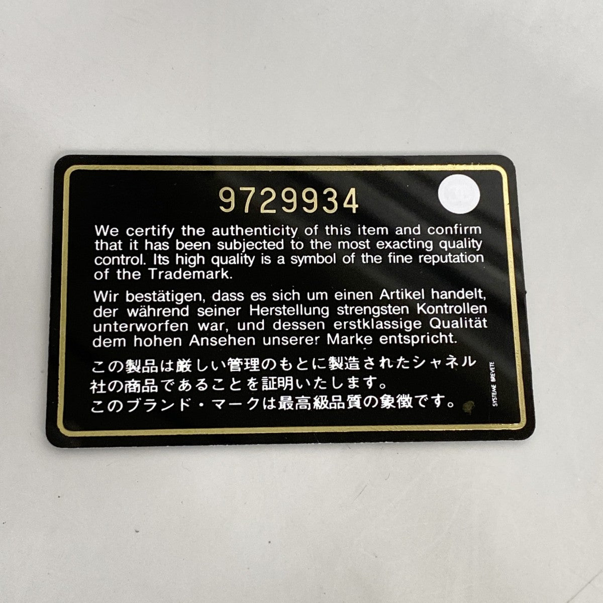 【5hd4281-h】シャネル 長財布 ココボタン レザー ブルー ゴールド金具【中古】レディース