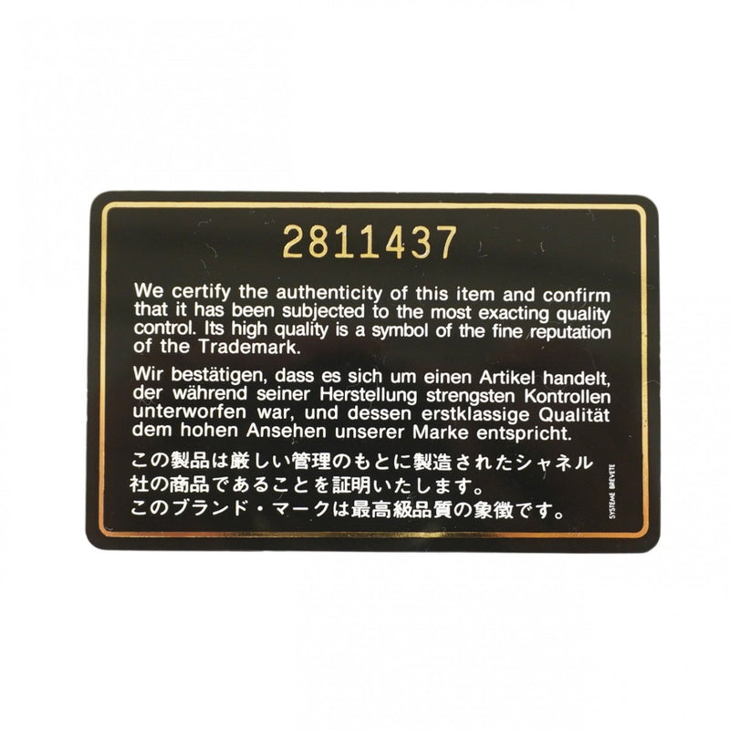 【5hd4285-h】シャネル ショルダーバッグ マトラッセ Wフラップ Wチェーン ラムスキン ブラック ゴールド金具【中古】レディース