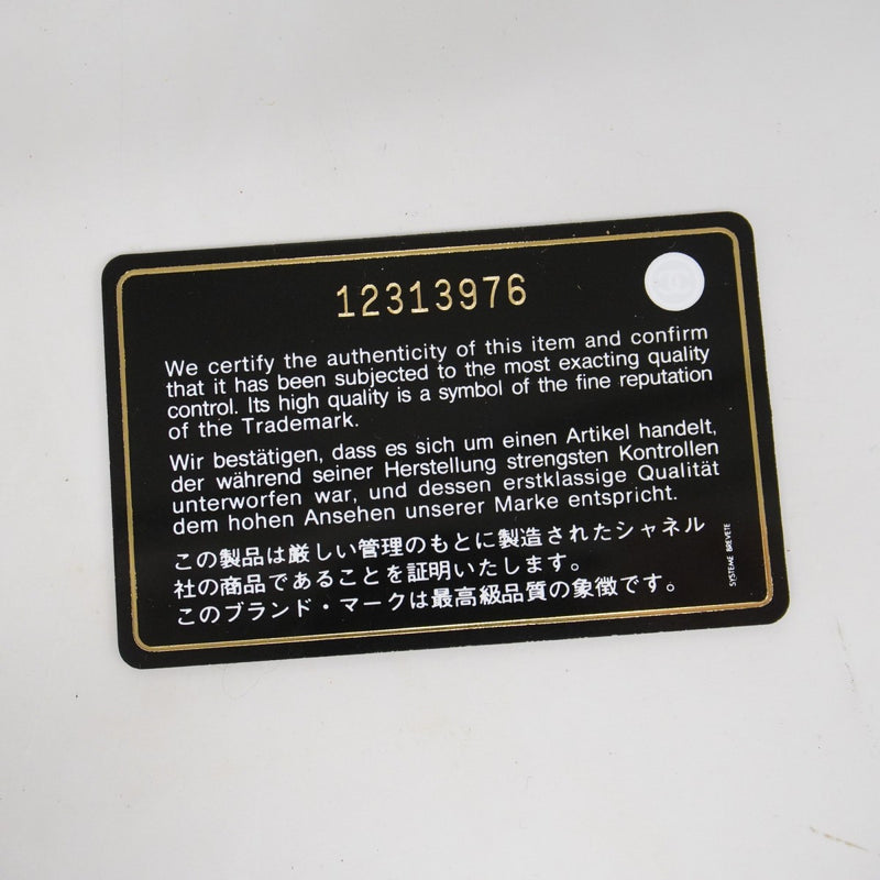 ★最終価格【5he4581】シャネル カードケース マトラッセ キャビアスキン ブラウン シルバー金具【中古】レディース