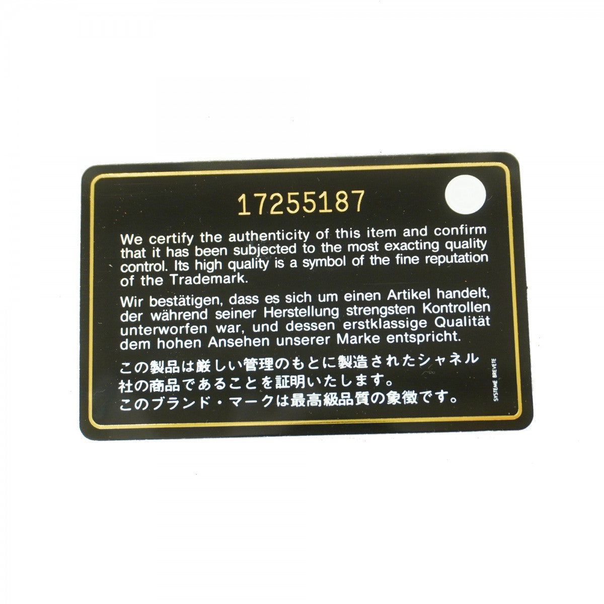 【5he4684-h】シャネル カードケース カメリア ラムスキン ブラック シルバー金具【中古】レディース