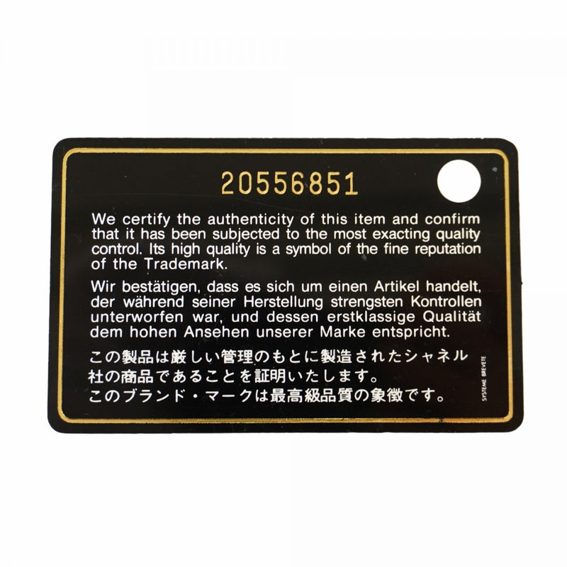 【5he4710-h】シャネル ショルダーウォレット マトラッセ チェーンショルダー キャビアスキン ピンク シルバー金具【中古】レディース