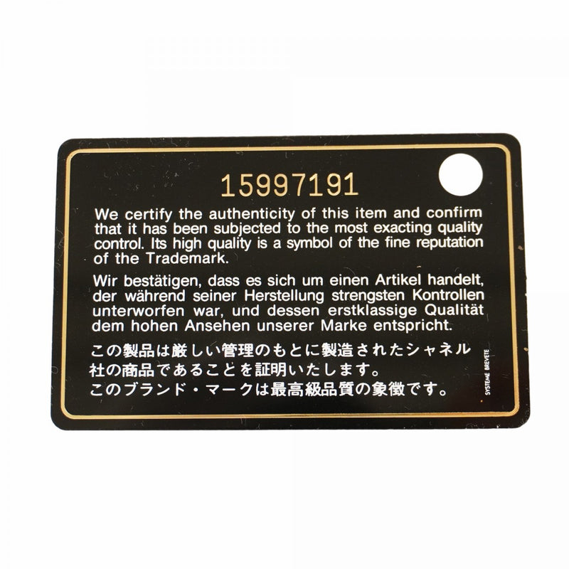 【5he4712-h】シャネル ショルダーバッグ マトラッセ Wフラップ Wチェーン ラムスキン ブラック ゴールド金具【中古】レディース