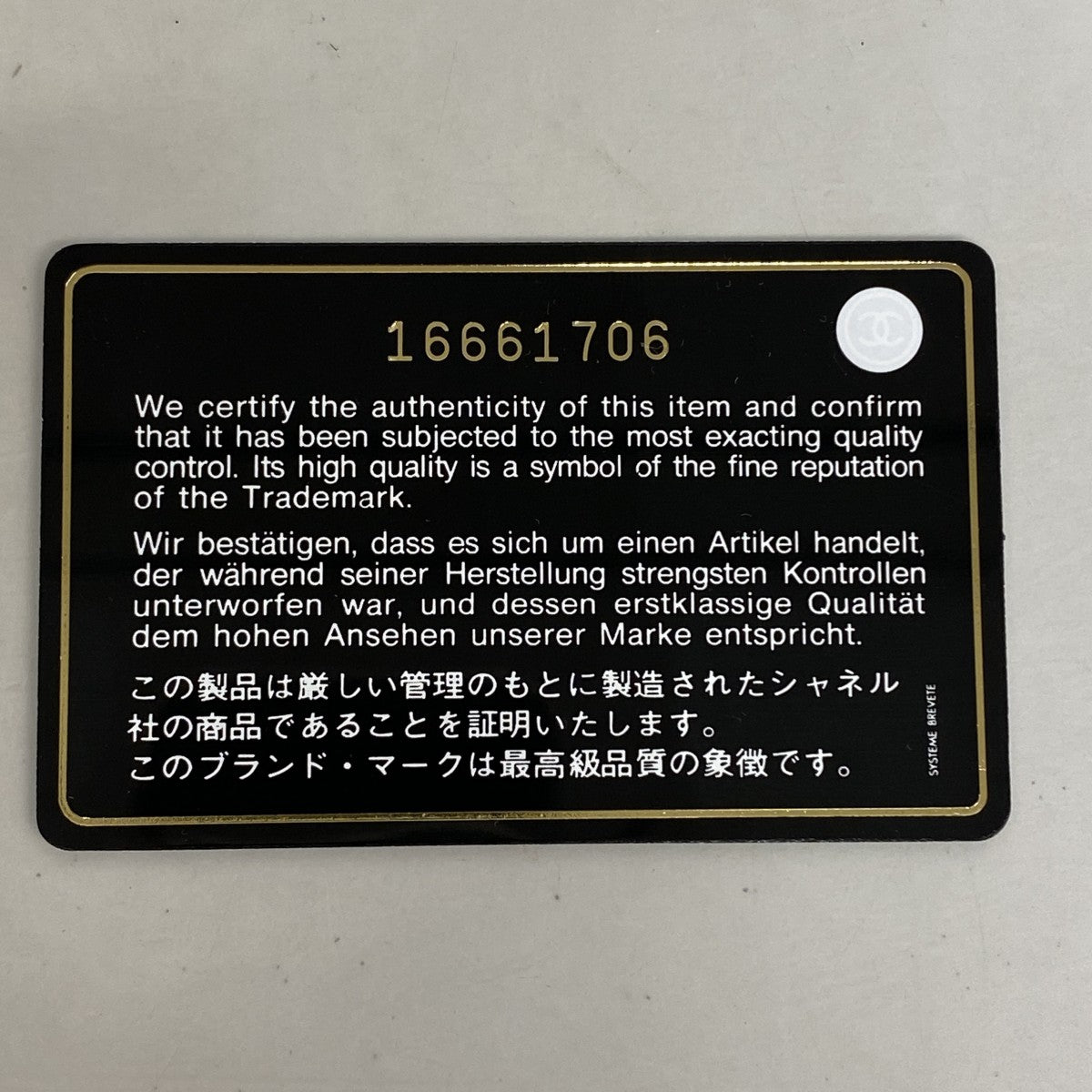 【5he4740-h】シャネル 長財布 キャビアスキン ブラック シルバー金具【中古】レディース