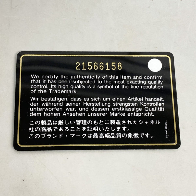【5he4831-h】シャネル コインケース Vステッチ ラムスキン ピンク シルバー金具【中古】レディース