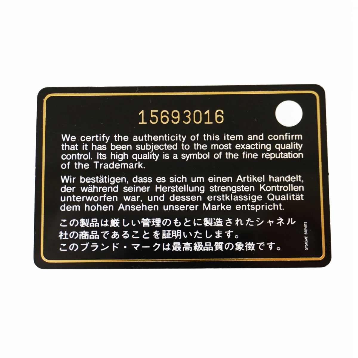 【5he4842-h】シャネル ショルダーバッグ デカマトラッセ Wフラップ Wチェーン ラムスキン レッド シルバー金具【中古】レディース