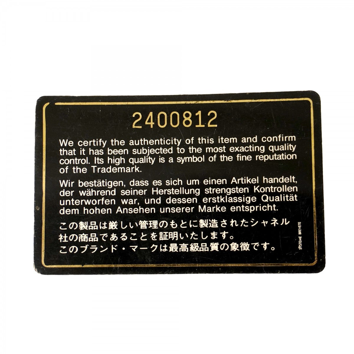 【5he4847-h】シャネル ショルダーバッグ ダイアナ チェーンショルダー ラムスキン ブラック ゴールド金具【中古】レディース