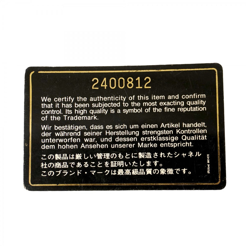 【5he4847-h】シャネル ショルダーバッグ ダイアナ チェーンショルダー ラムスキン ブラック ゴールド金具【中古】レディース