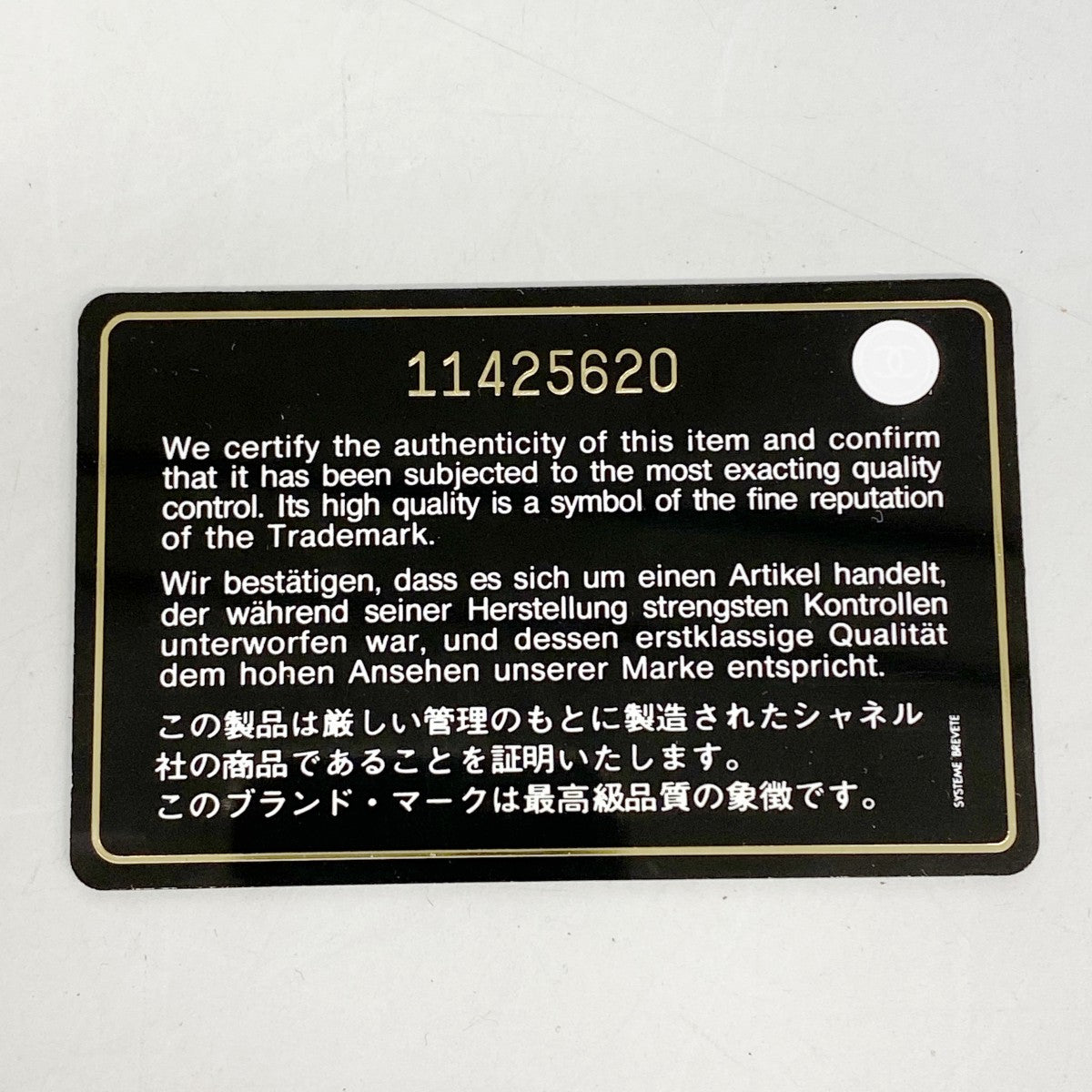 【5he4929-h】シャネル 三つ折り財布 Vステッチ ラムスキン ブラック シルバー金具【中古】レディース