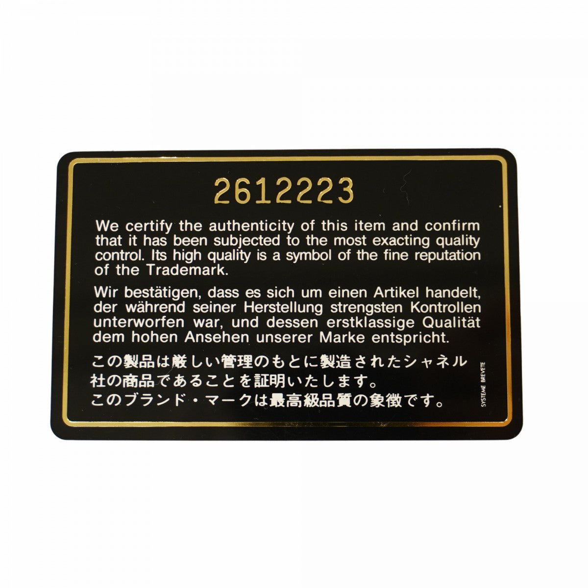 【5he5120-h】シャネル ショルダーバッグ マトラッセ Wフラップ Wチェーン ラムスキン ブラック ゴールド金具【中古】レディース
