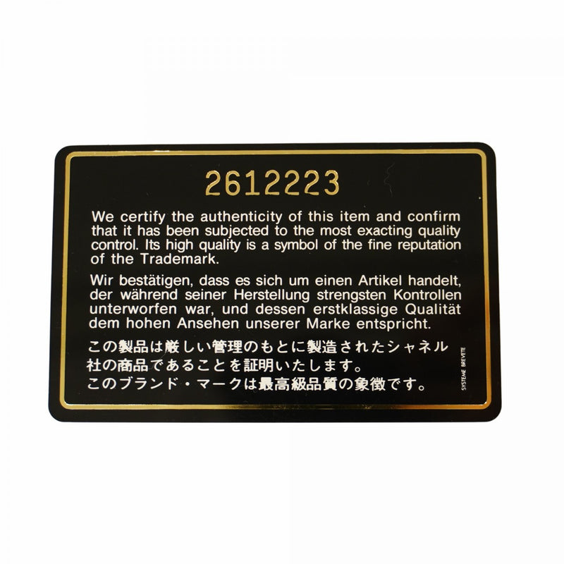 【5he5120-h】シャネル ショルダーバッグ マトラッセ Wフラップ Wチェーン ラムスキン ブラック ゴールド金具【中古】レディース