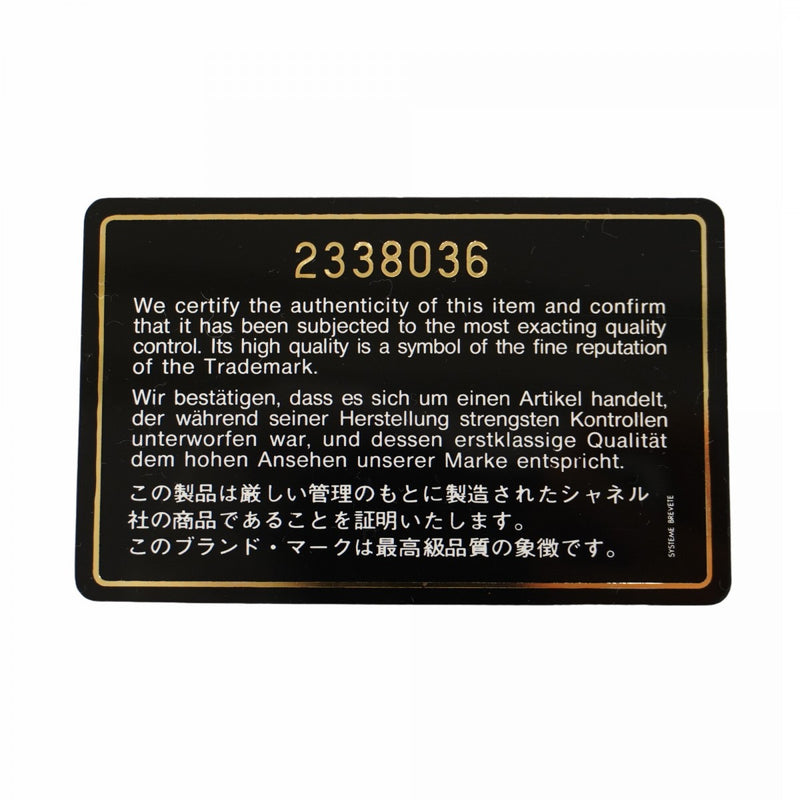 【5he5122-h】シャネル ショルダーバッグ マトラッセ Wフラップ Wチェーン ラムスキン ベージュ ゴールド金具【中古】レディース