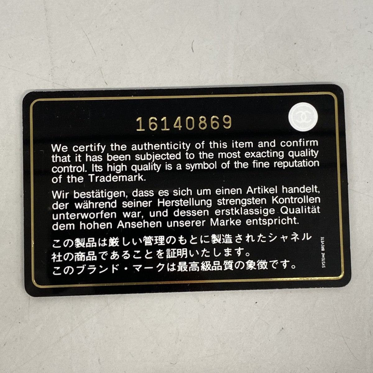 【5he5174-h】シャネル 長財布 カメリア ラムスキン ブラック シルバー金具【中古】レディース