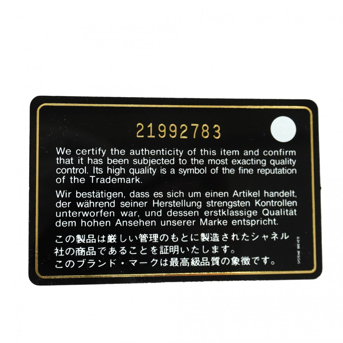 【5hf5960】シャネル ショルダーバッグ ミニマトラッセ チェーンショルダー ラムスキン レッド ゴールド金具【中古】レディース