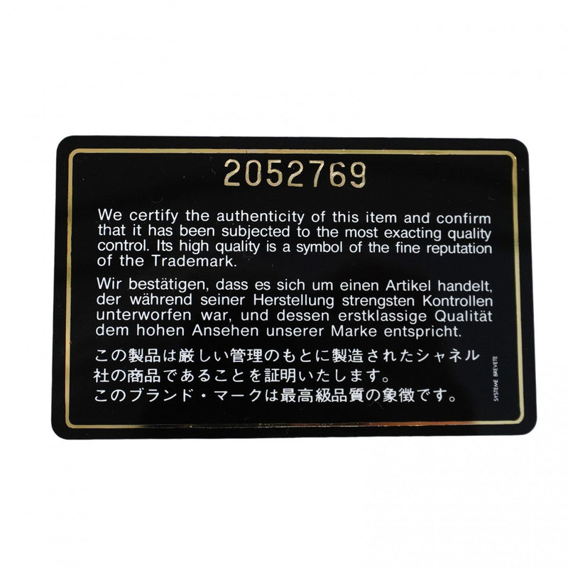 【5ia0041-h】シャネル ショルダーバッグ マトラッセ Wフラップ Wチェーン ラムスキン ブラック ゴールド金具【中古】レディース