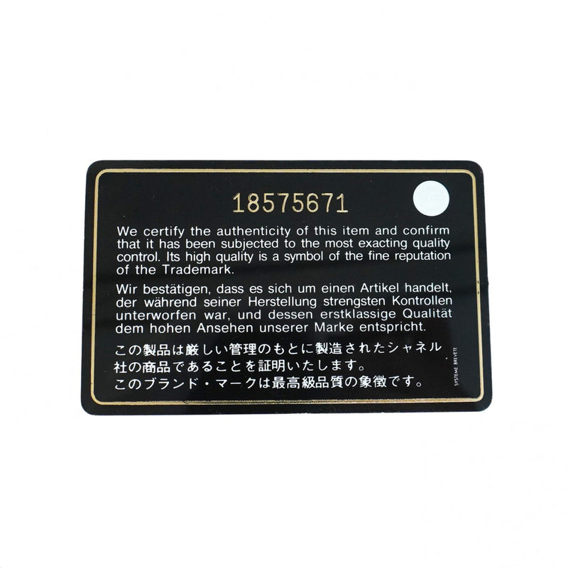 【5ia0185-h】シャネル ショルダーバッグ デカマトラッセ Wフラップ Wチェーン キャビアスキン ブラック ゴールド金具【中古】レディース