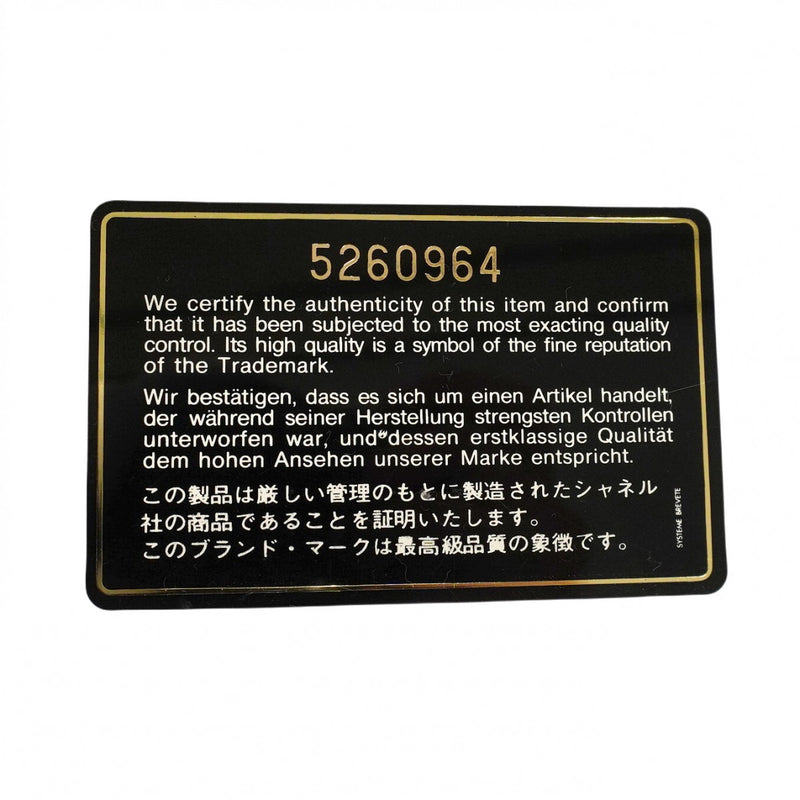 【5ia0634-h】シャネル ショルダーバッグ マトラッセ Wフラップ Wチェーン ラムスキン ブラック ゴールド金具【中古】レディース