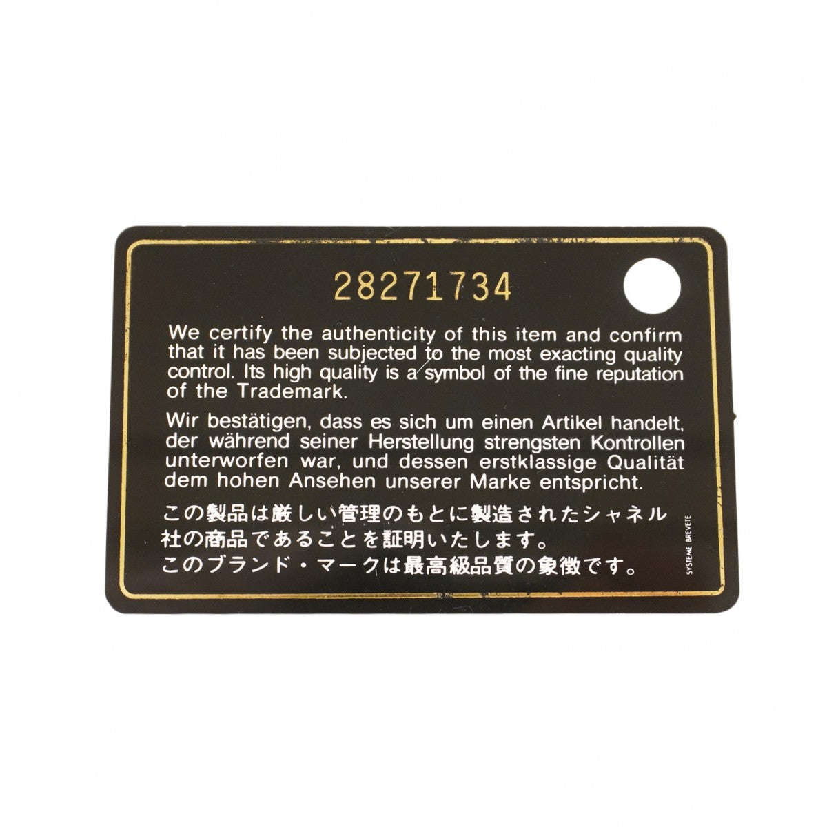 【5ia0801-h】シャネル ショルダーバッグ ミニマトラッセ チェーンショルダー ラムスキン ピンク シルバー金具【中古】レディース