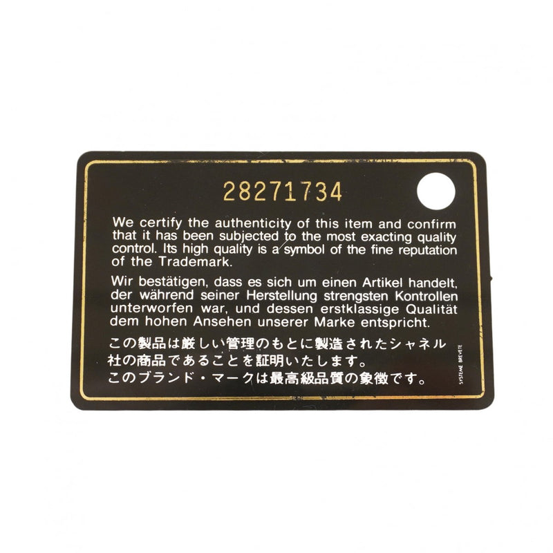 【5ia0801-h】シャネル ショルダーバッグ ミニマトラッセ チェーンショルダー ラムスキン ピンク シルバー金具【中古】レディース