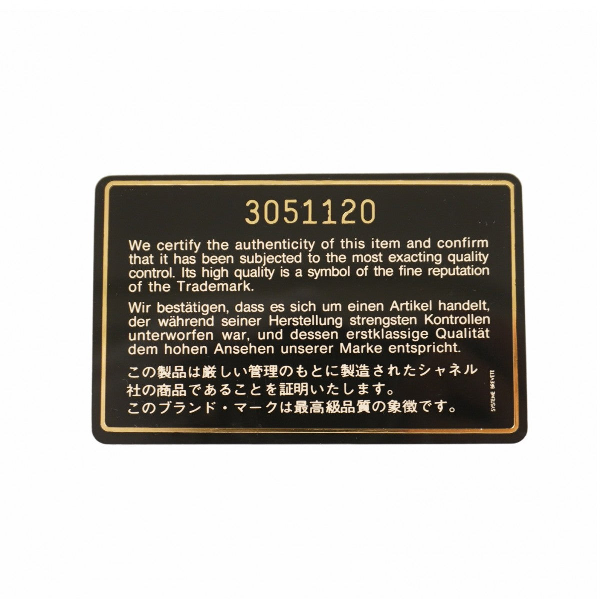 【5ia0835-h】シャネル ショルダーバッグ マトラッセ Wフラップ Wチェーン ラムスキン ブラック ゴールド金具【中古】レディース