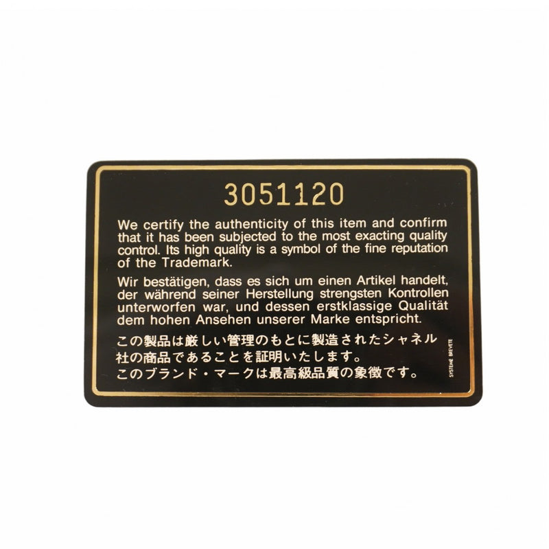 【5ia0835-h】シャネル ショルダーバッグ マトラッセ Wフラップ Wチェーン ラムスキン ブラック ゴールド金具【中古】レディース