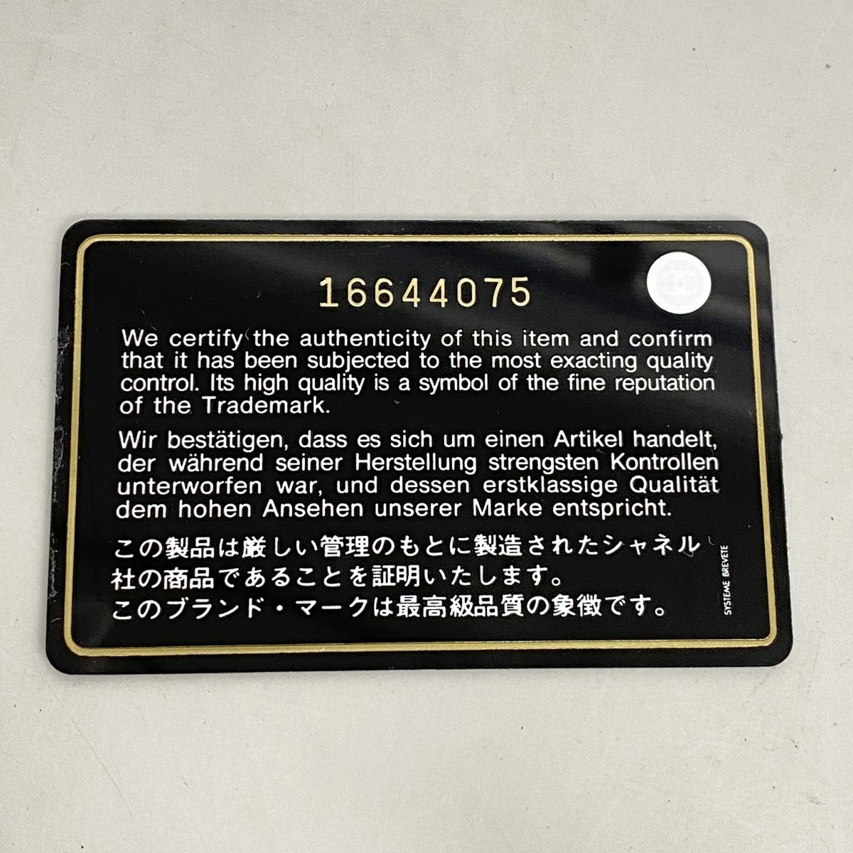 【5ia0913-h】シャネル カードケース マトラッセ キャビアスキン ブラック シルバー金具【中古】レディース