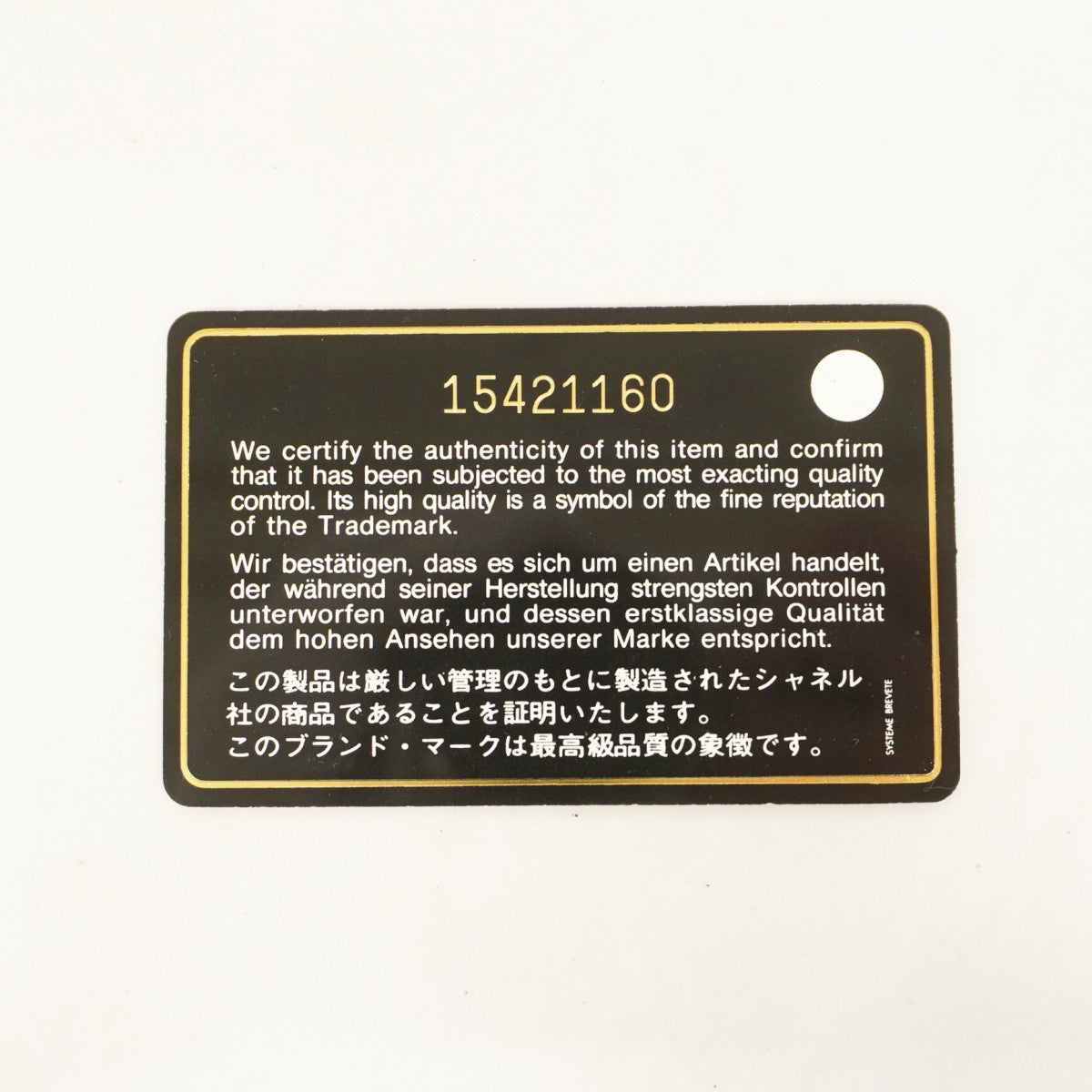 【5ic2827】シャネル 長財布 カメリア レザー ブラック シルバー金具【中古】レディース