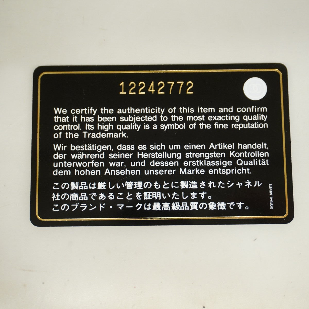 【5id4608-h】シャネル ハンドバッグ パリニューヨーク ナイロン ブラック シルバー金具【中古】レディース