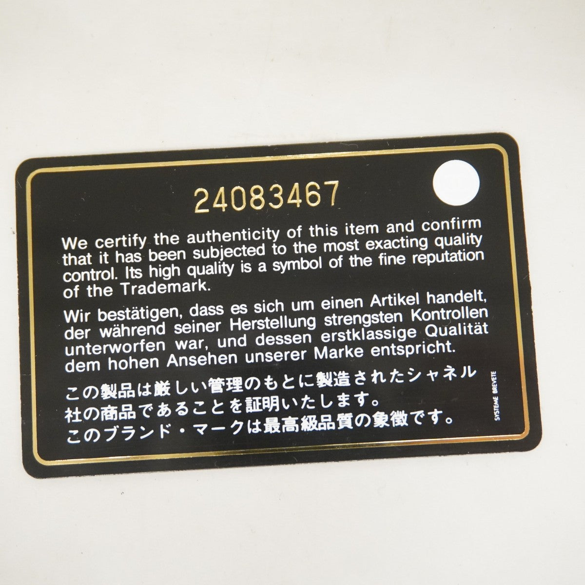 【5ie5971-h】シャネル 長財布 Vステッチ キャビアスキン ブラック シルバー金具【中古】レディース