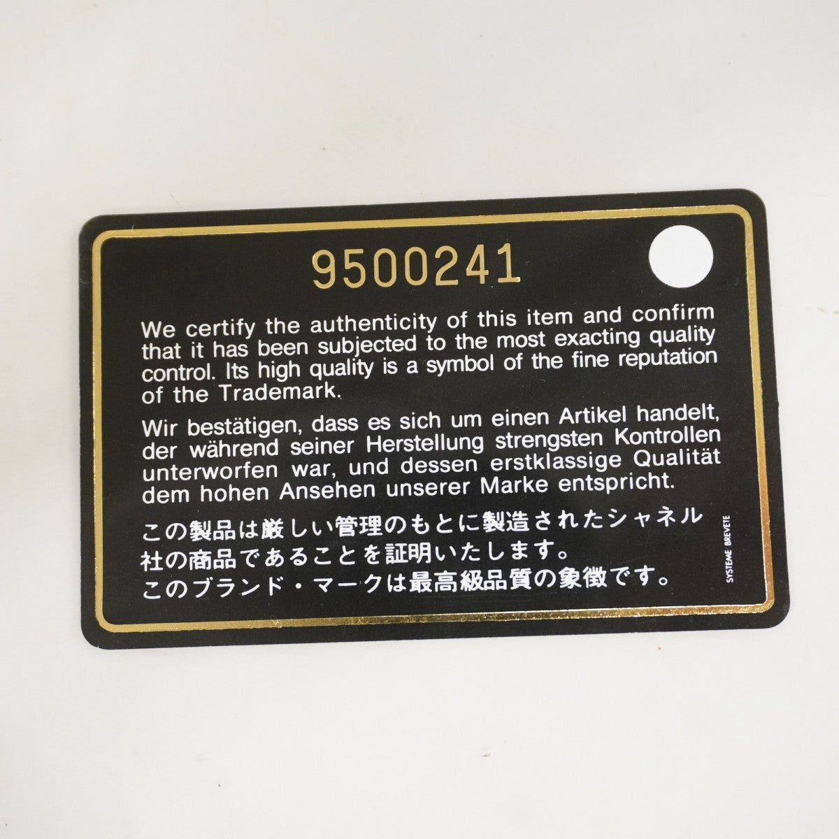 【5ie5973-h】シャネル ショルダーバッグ カンボン ラムスキン ブラック ホワイト シルバー金具【中古】レディース
