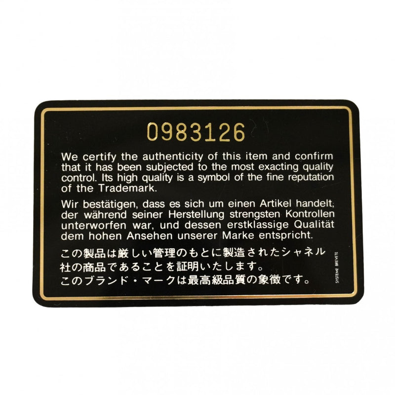 5ie6163-h】シャネル ショルダーバッグ マトラッセ Wフラップ W