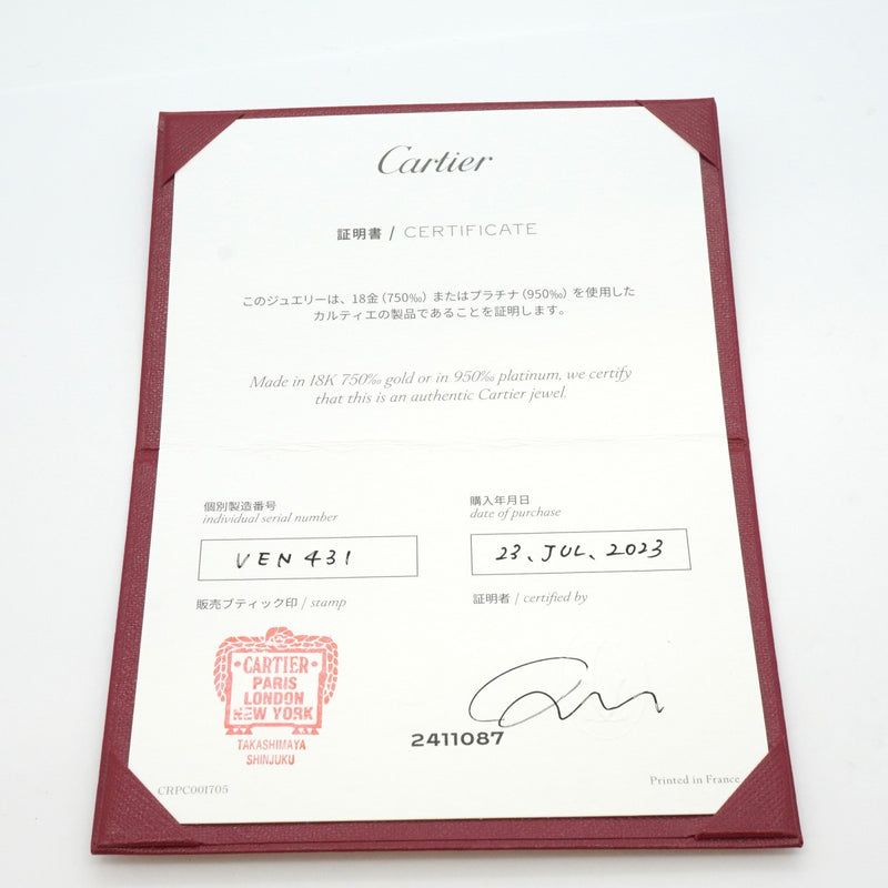 【5jgb0470】カルティエ リング クラシックウェンディング Pt950 プラチナ ＃49【中古】レディース