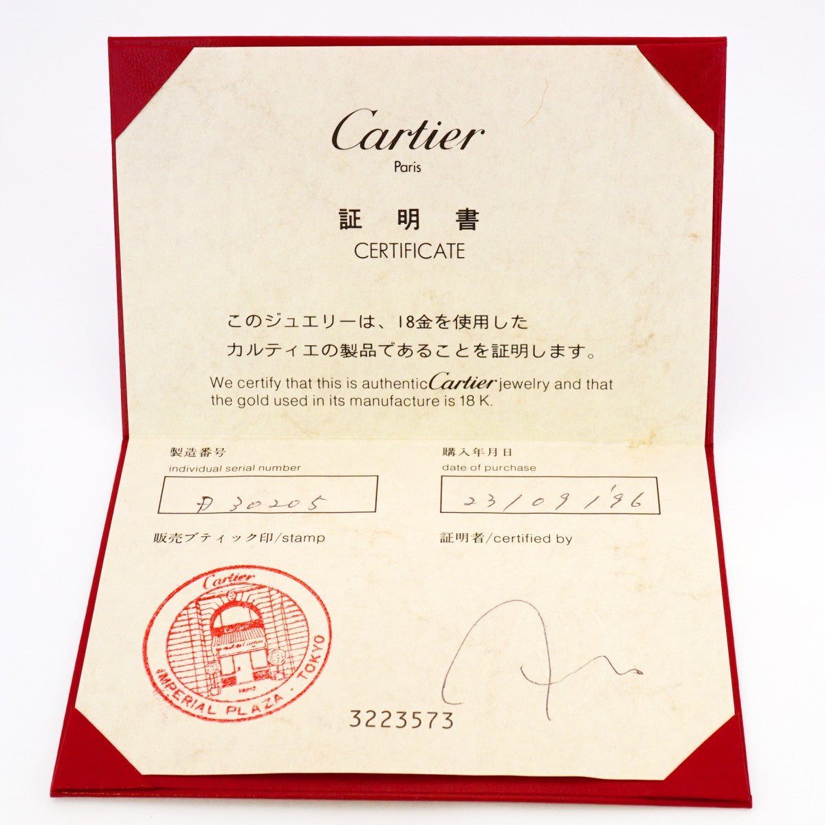 【5jhb0274】カルティエ ネックレス トリニティ K18YG イエローゴールド K18WG ホワイトゴールド K18PG ピンクゴールド/ダイヤモンド【中古】レディース