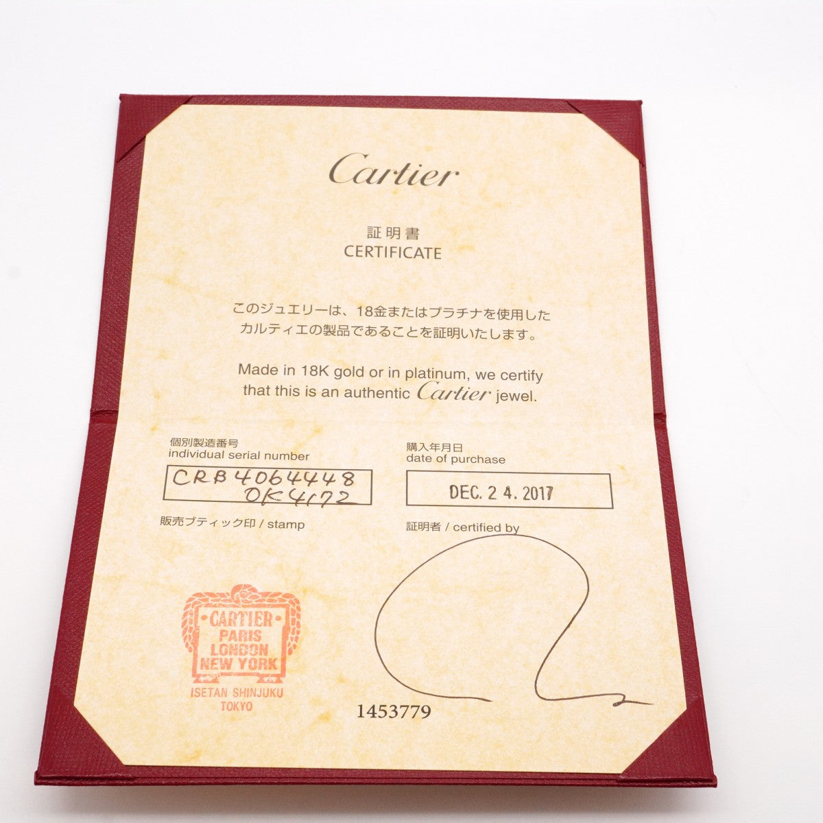 【5jhb0559】カルティエ リング ラブ K18PG ピンクゴールド ピンクサファイヤ ＃48【中古】レディース