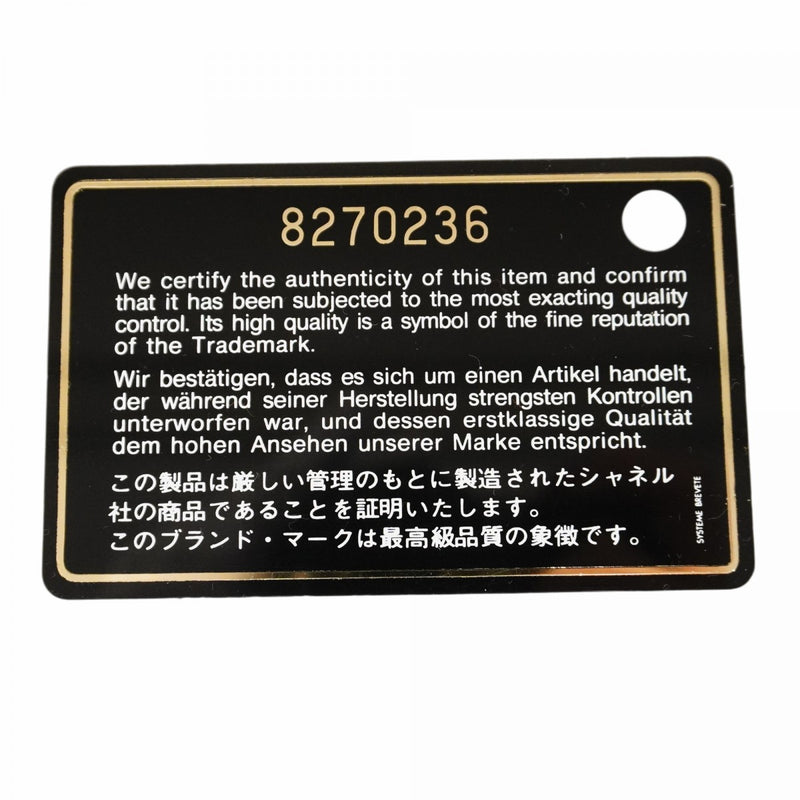 【5mb1639-h】シャネル ショルダーバッグ ミニマトラッセ チェーンショルダー キャビアスキン ホワイト ゴールド金具【中古】レディース
