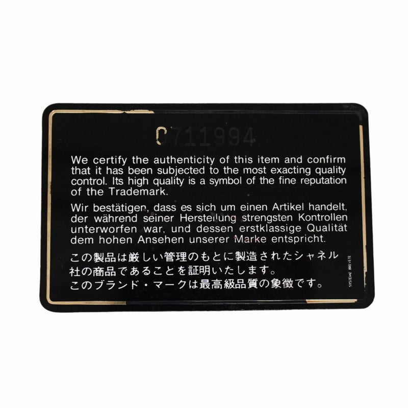 【5mc2555】シャネル ショルダーバッグ マトラッセ Wフラップ Wチェーン ラムスキン ブラック ゴールド金具【中古】レディース