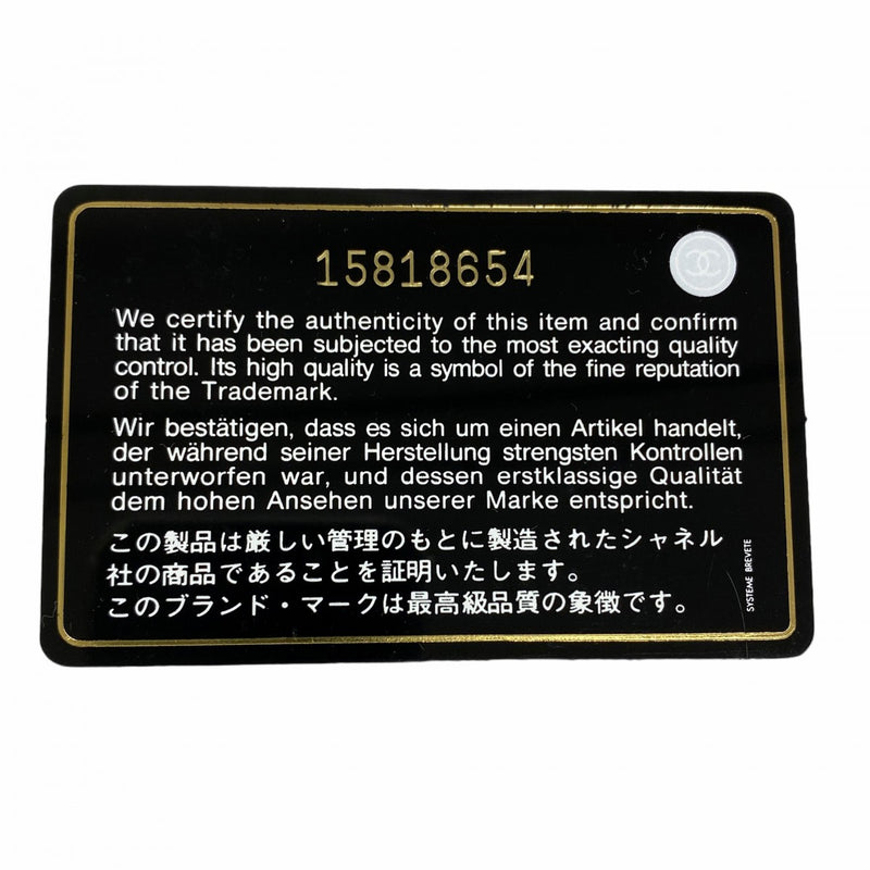 【5me5724-h】シャネル ショルダーバッグ マトラッセ Wチェーン レザー ブラック ゴールド金具【中古】レディース