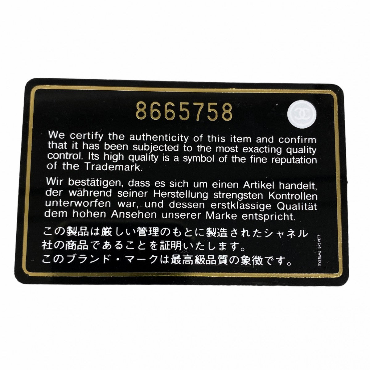 【5me5725-h】シャネル 長財布 キャビアスキン ブラック ゴールド金具【中古】レディース