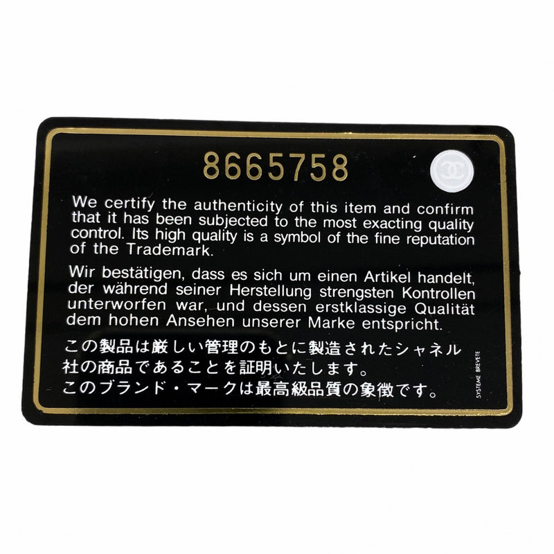 【5me5725-h】シャネル 長財布 キャビアスキン ブラック ゴールド金具【中古】レディース