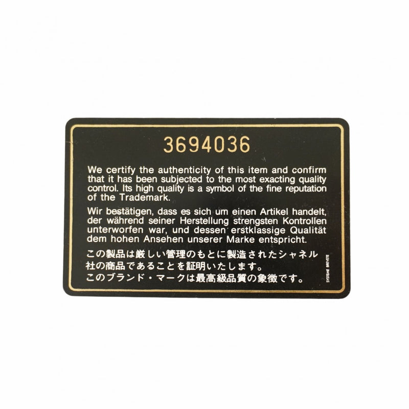 【5pa0953-h】シャネル リュック・デイパック キャビアスキン ブラック ゴールド金具【中古】レディース