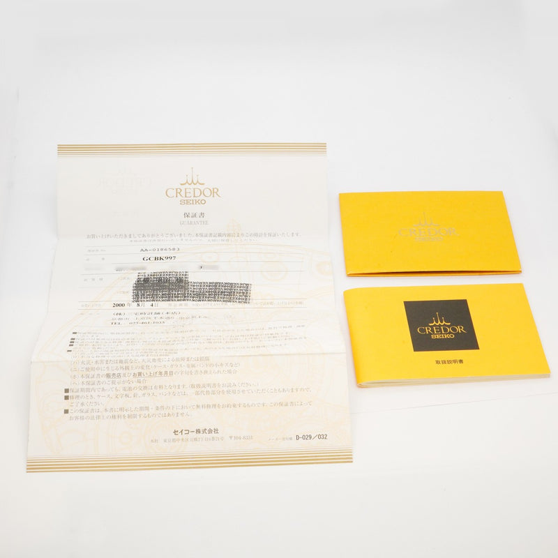 【5wwg0228】セイコー クレドール 6S77-0A10 黒文字盤【中古】腕時計 メンズ