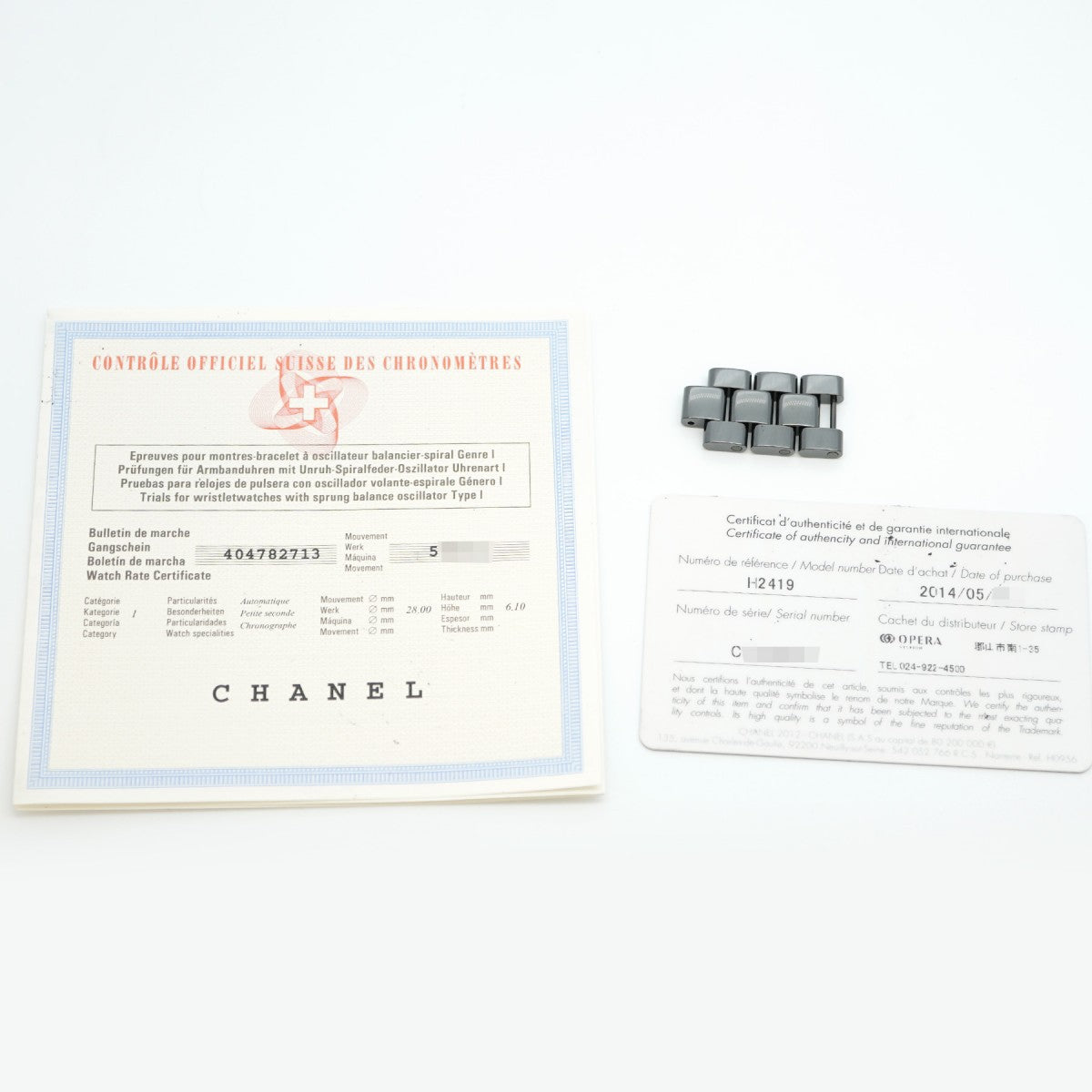 ★最終価格★SALE【5wwh0103】シャネル J12 H2419 黒文字盤【中古】腕時計 メンズ