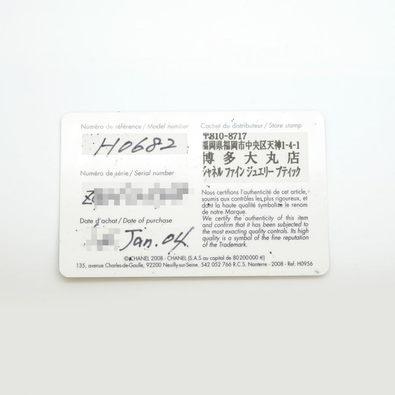★最終価格【5wwh0104】シャネル J12 H0682 黒文字盤【中古】腕時計 レディース