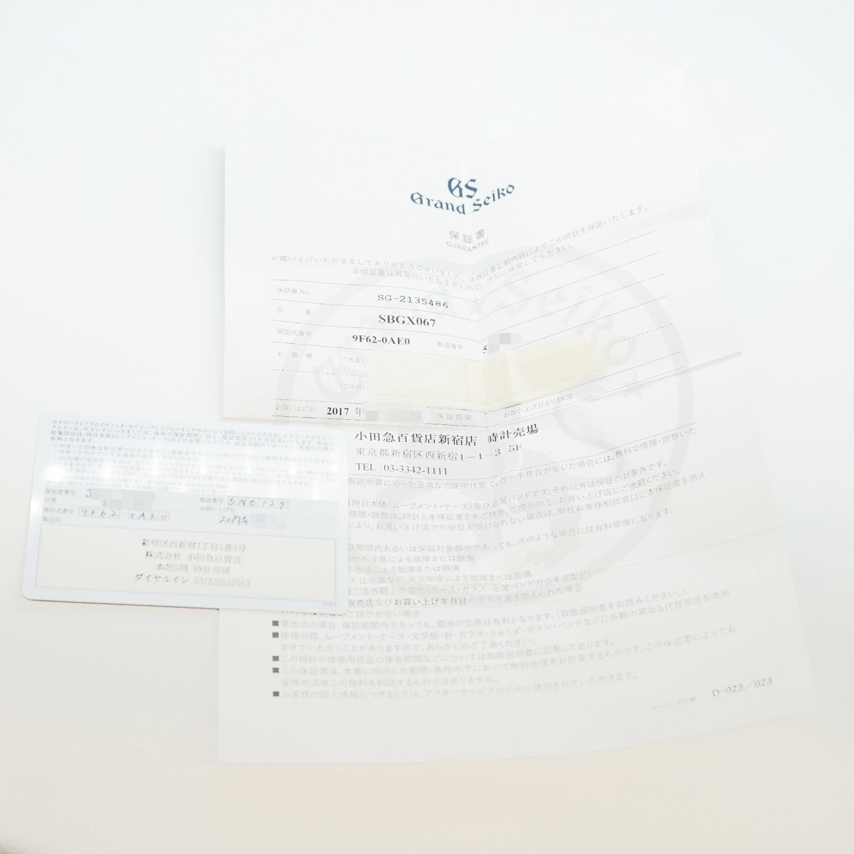 【5wwh0282】セイコー グランドセイコー 9F62-0AE0 白文字盤【中古】腕時計 メンズ