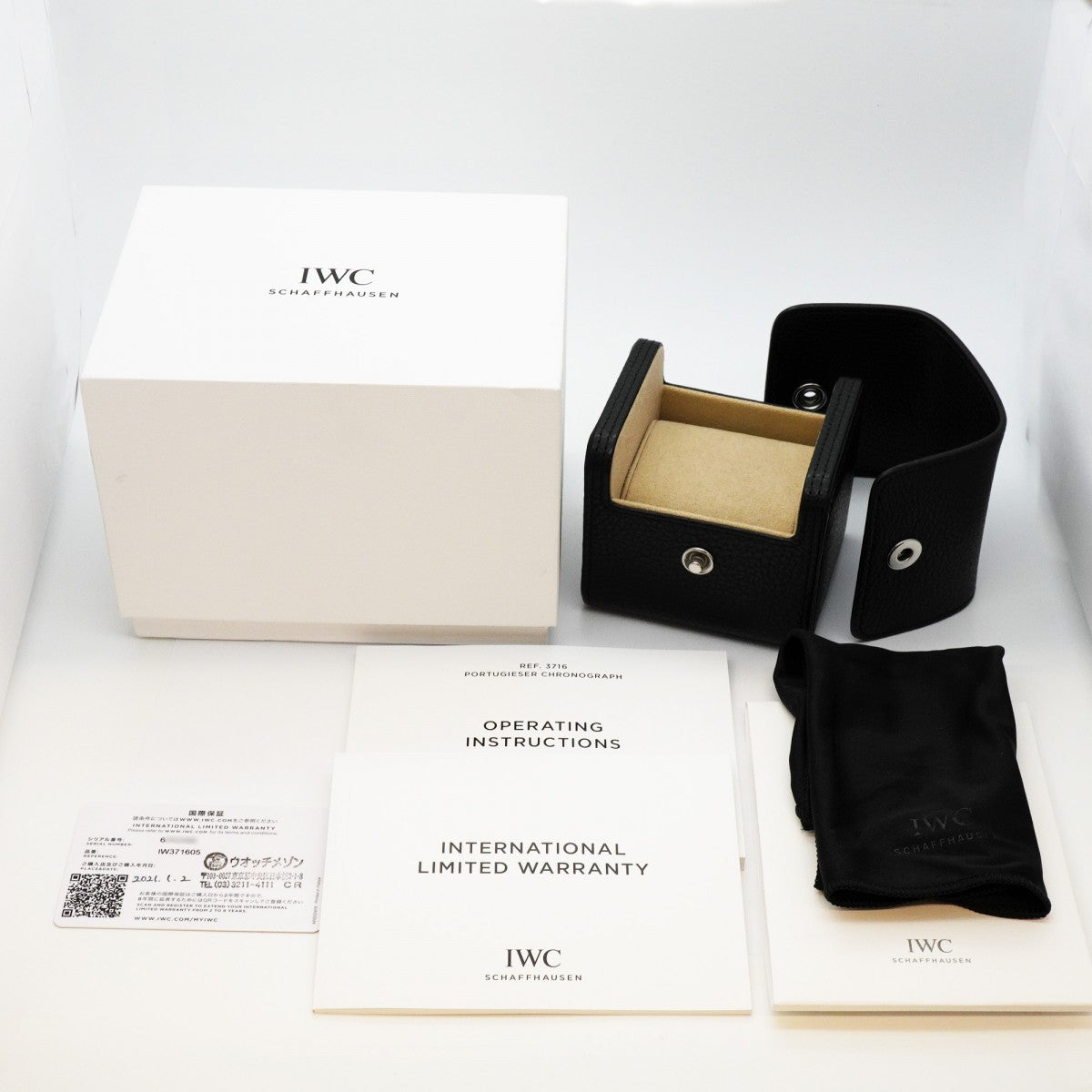 ★SALE【5wwh0360】IWC アイダブリューシー シャフハウゼン ポルトキーゼ IW371605 シルバー文字盤【中古】腕時計 メンズ